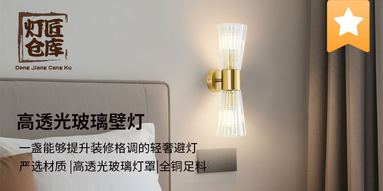 灯匠仓库715