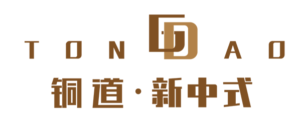 铜道·新中式